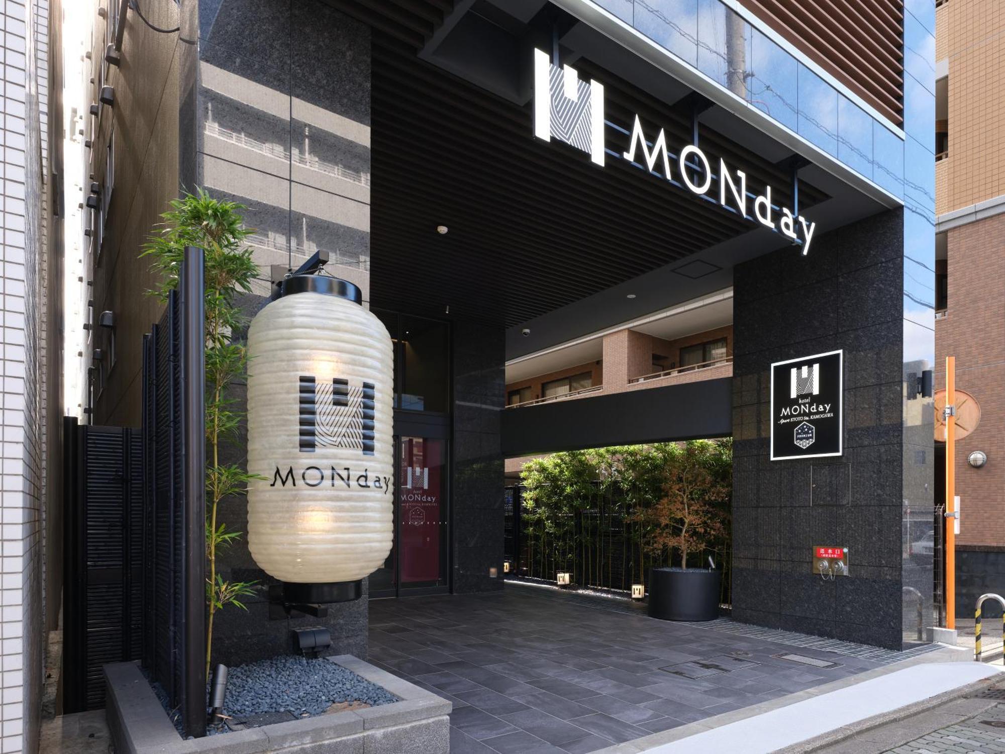 Monday Apart Premium Kyoto Sta Kamogawa Dış mekan fotoğraf