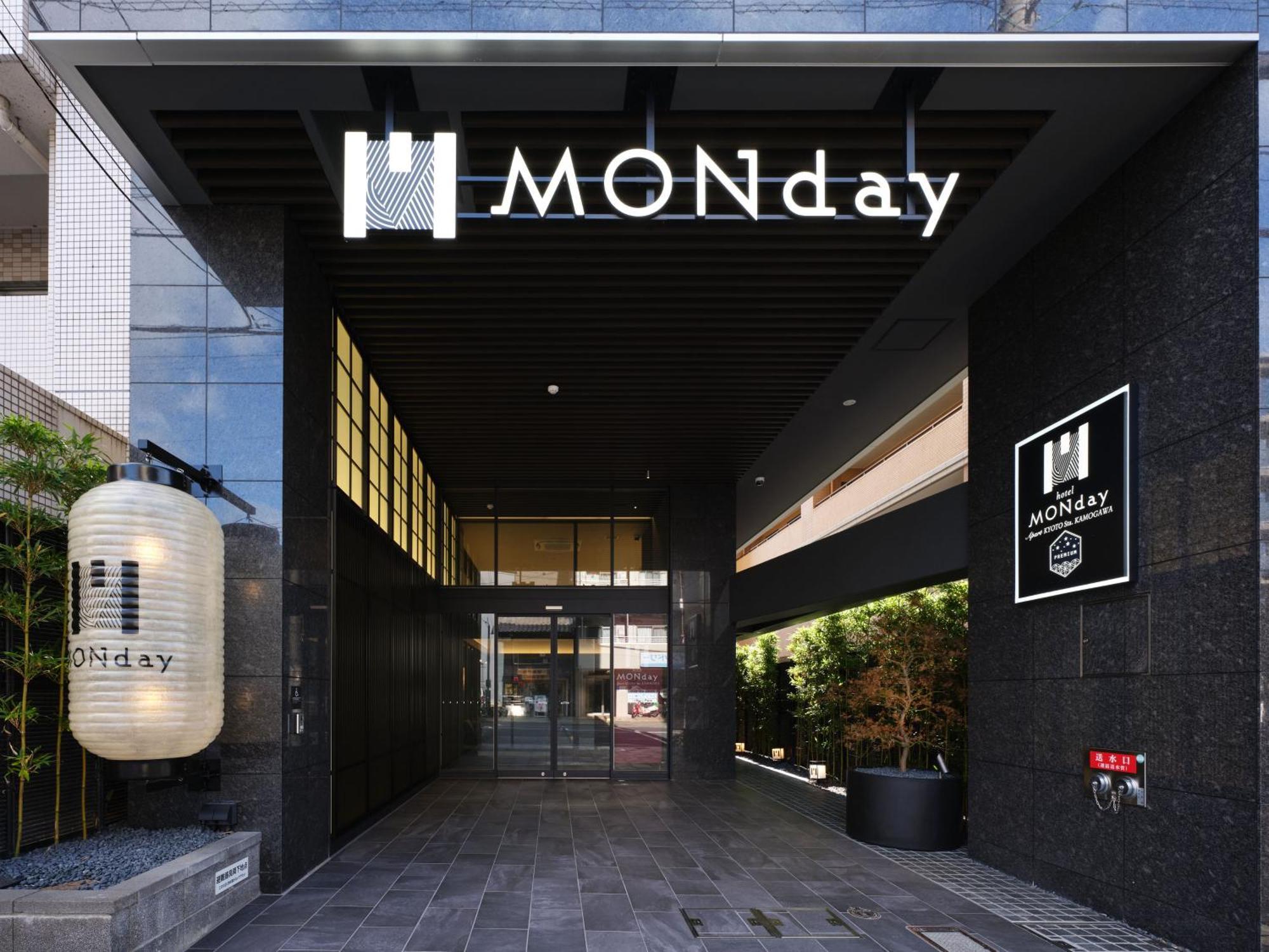 Monday Apart Premium Kyoto Sta Kamogawa Dış mekan fotoğraf
