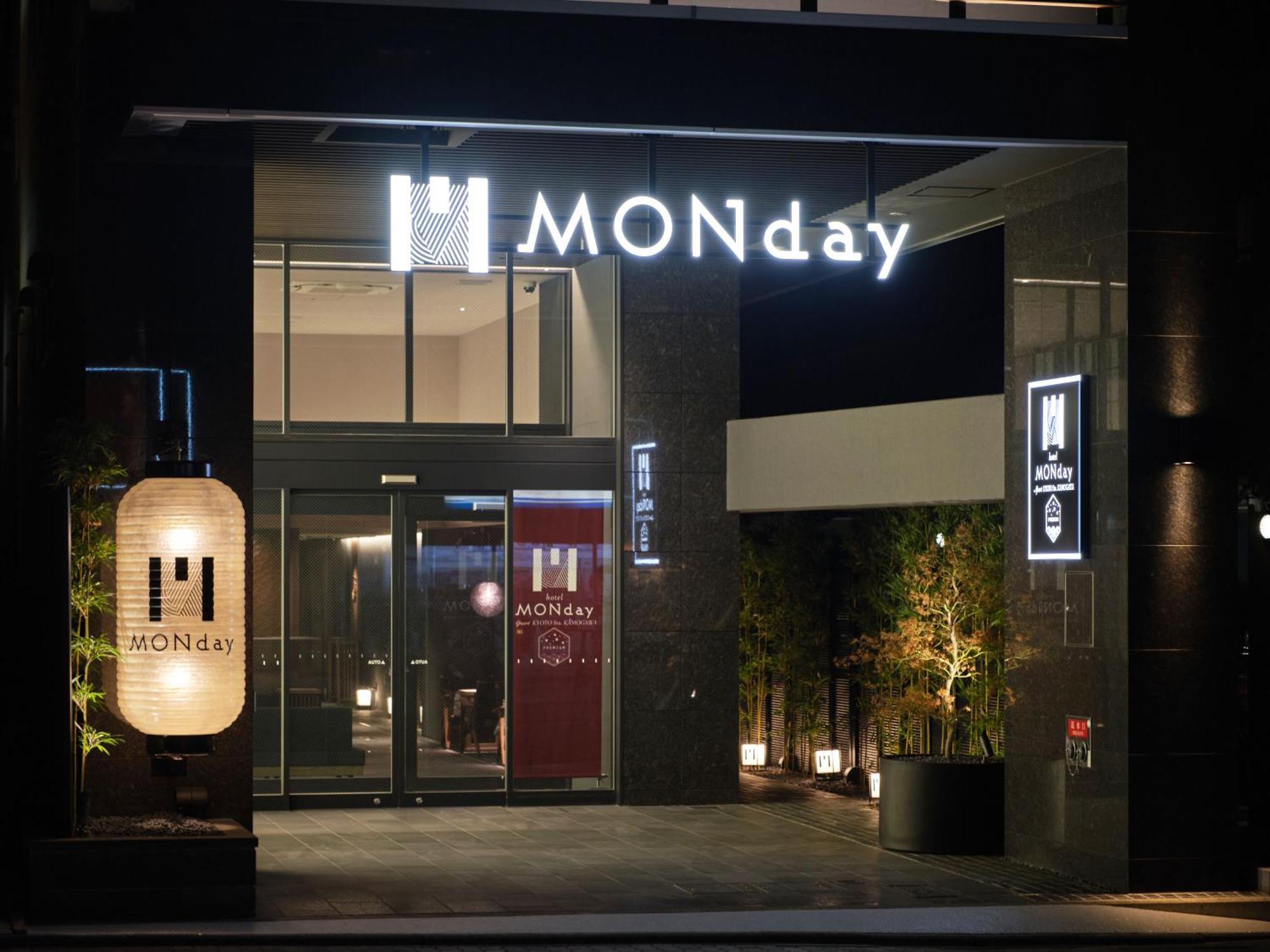 Monday Apart Premium Kyoto Sta Kamogawa Dış mekan fotoğraf