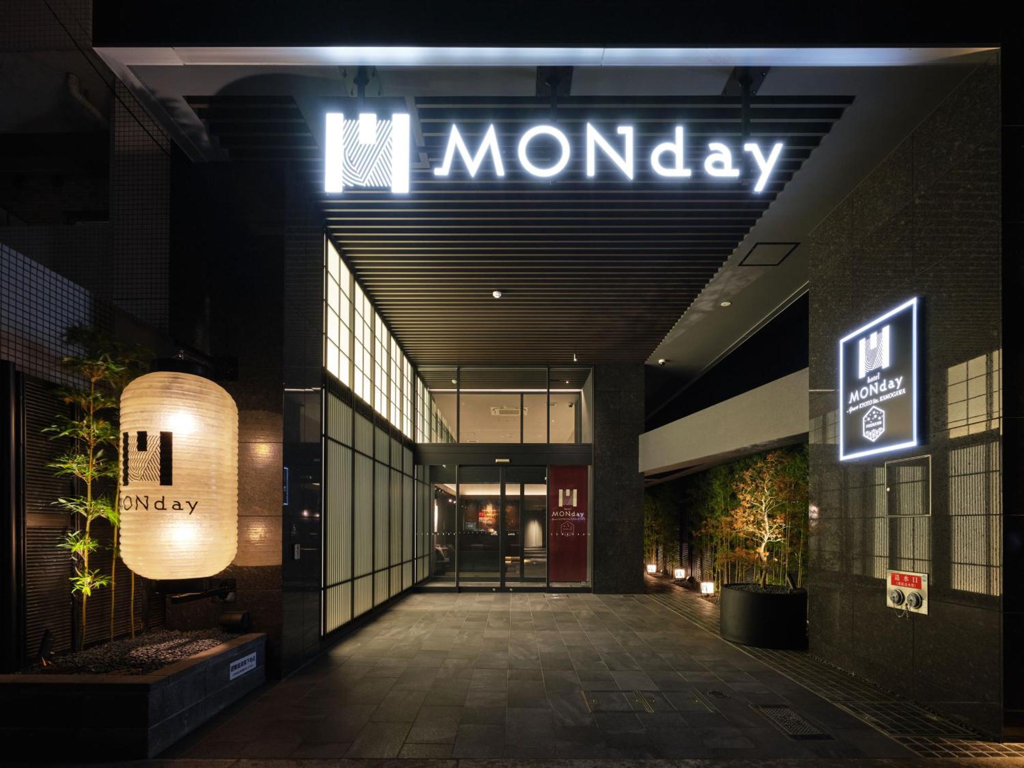 Monday Apart Premium Kyoto Sta Kamogawa Dış mekan fotoğraf