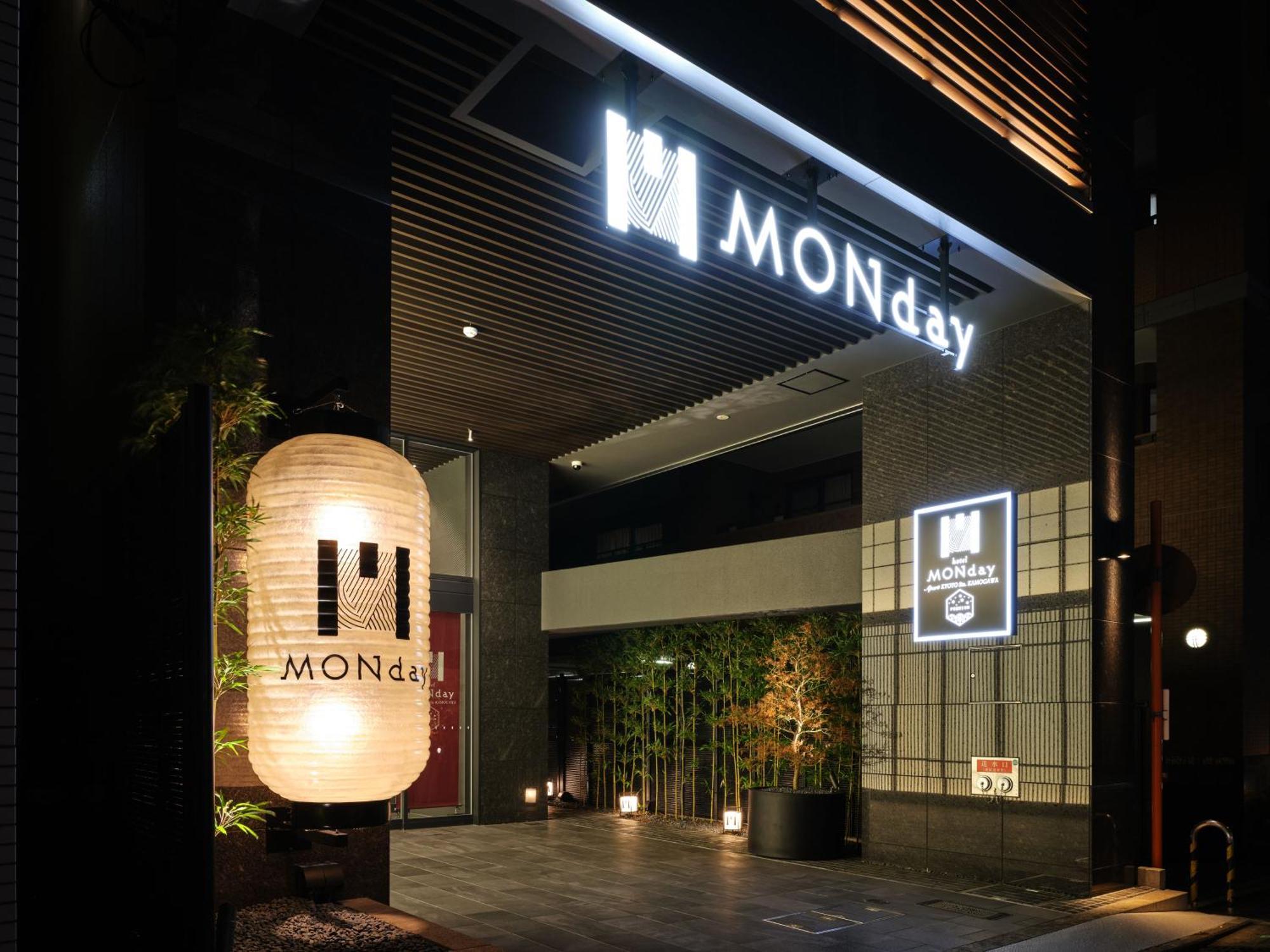 Monday Apart Premium Kyoto Sta Kamogawa Dış mekan fotoğraf