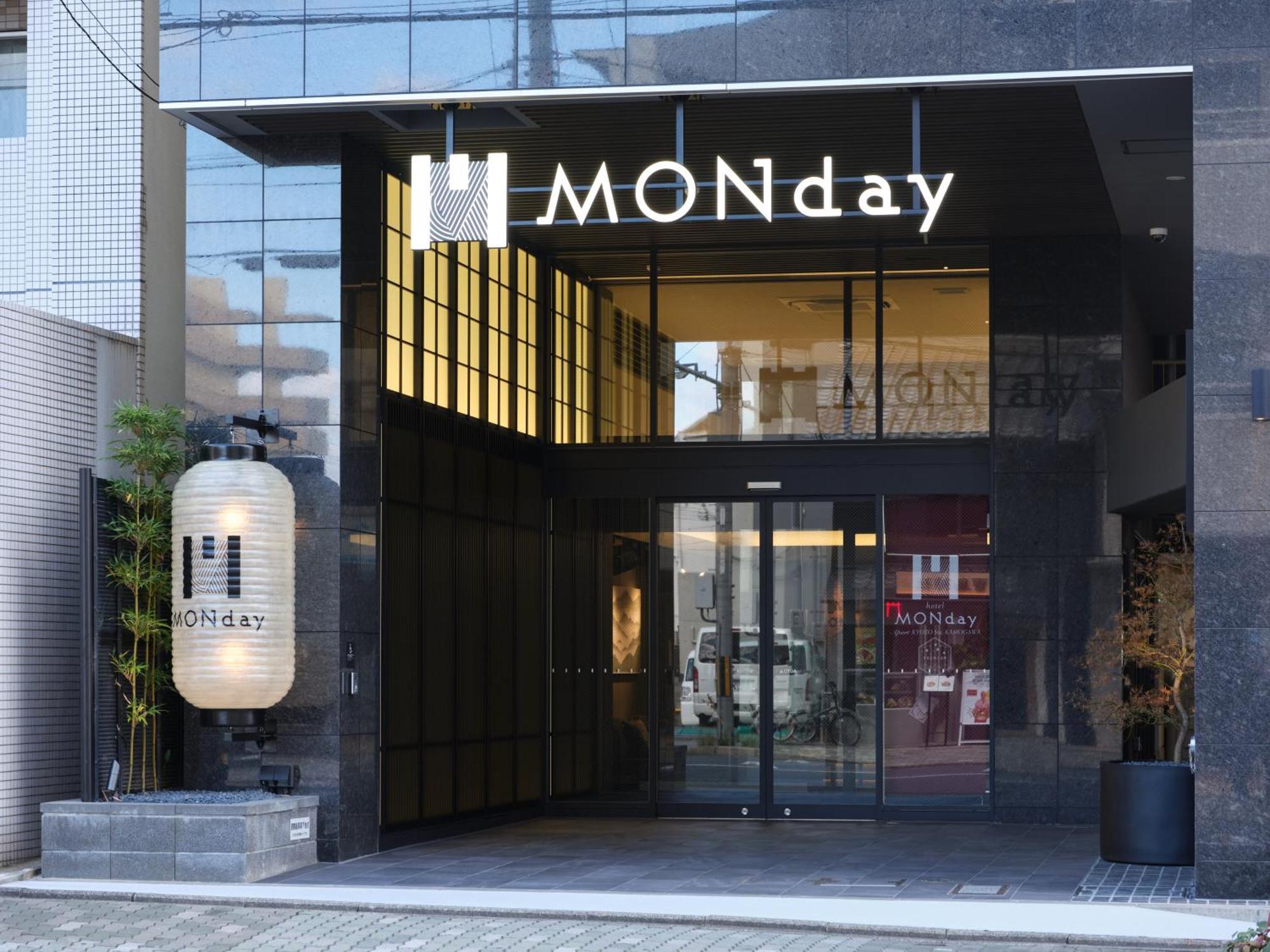 Monday Apart Premium Kyoto Sta Kamogawa Dış mekan fotoğraf