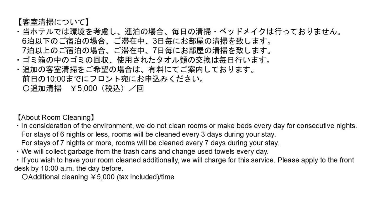 Monday Apart Premium Kyoto Sta Kamogawa Dış mekan fotoğraf